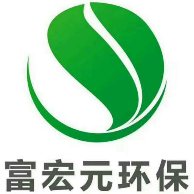 河北富宏元环保设备有限公司