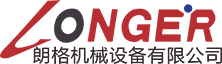 郑州朗格机械设备有限公司