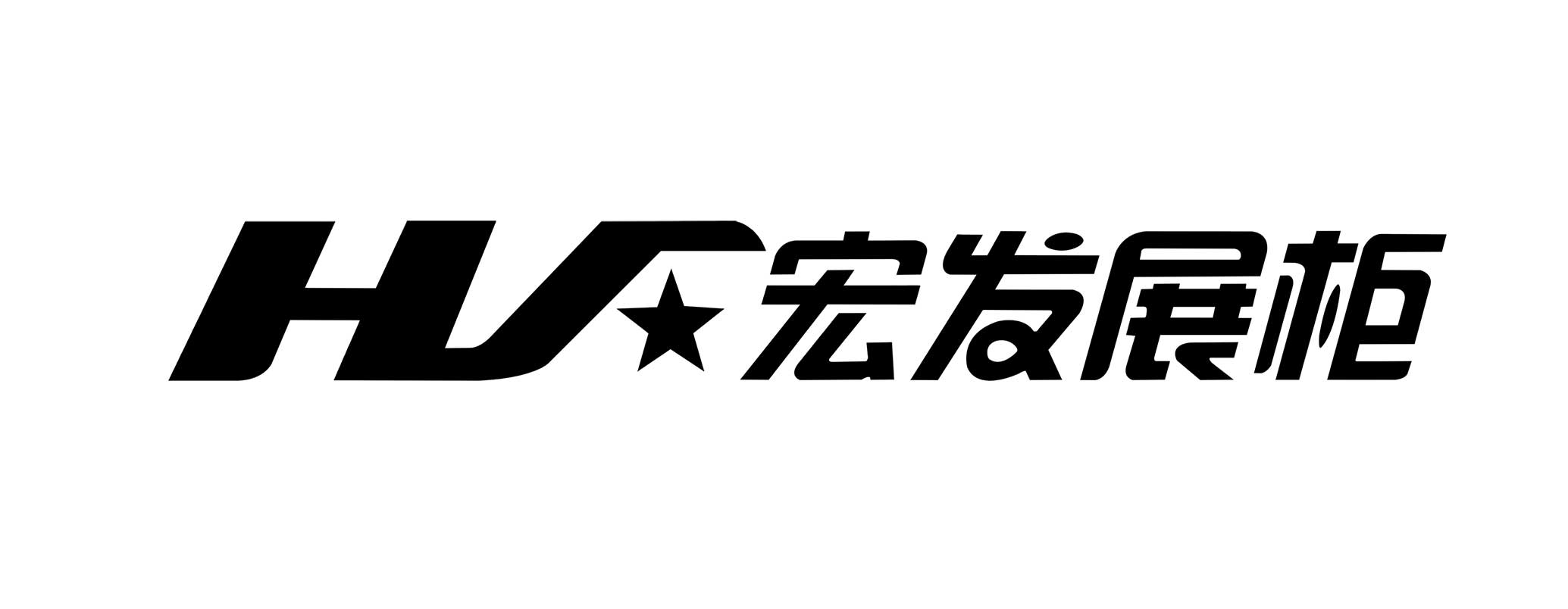 枣庄高科商贸有限公司