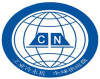济南超能冷水机制造有限公司