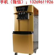 诸城市华邦机器有限公司