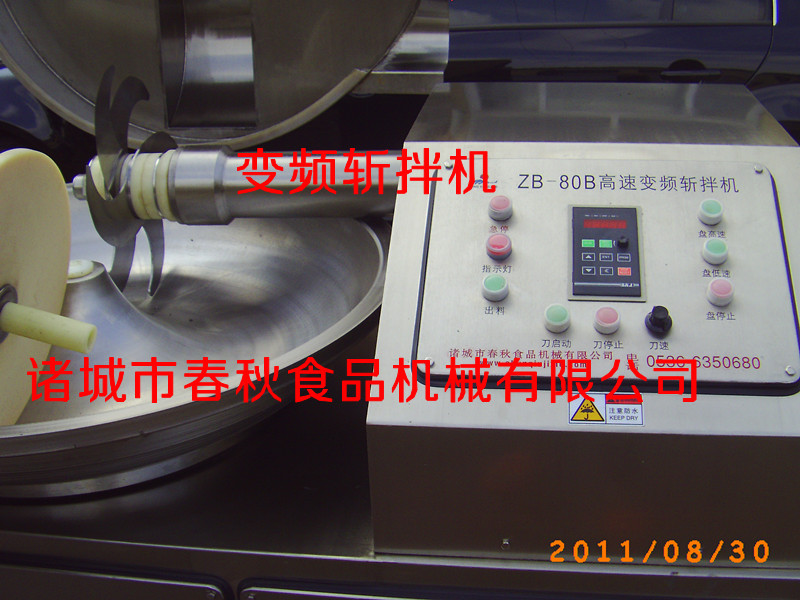 山东普英工业装备有限公司
