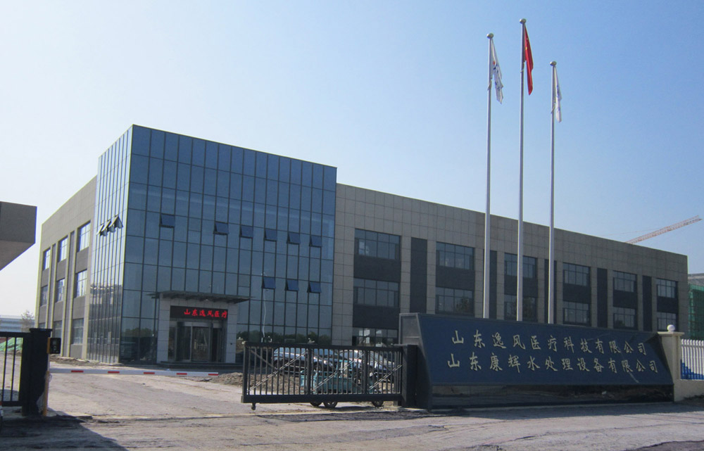 山东康辉水处理设备有限公司