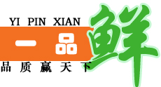 郑州市一品鲜食品机械制造厂