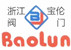 浙江宝伦流体自控设备有限公司