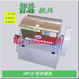 章丘市智选炊具机械厂