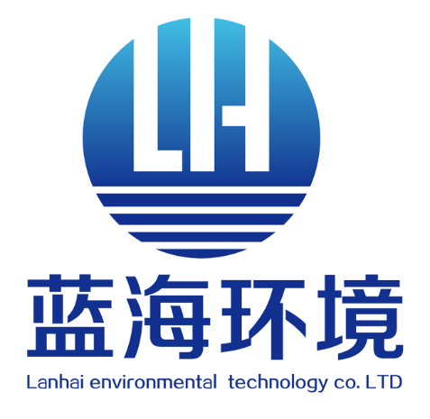 新乡市蓝海环境科技有限公司