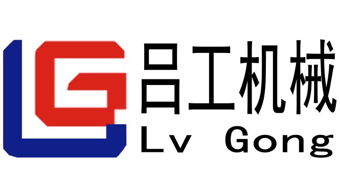武汉吕工机械有限公司