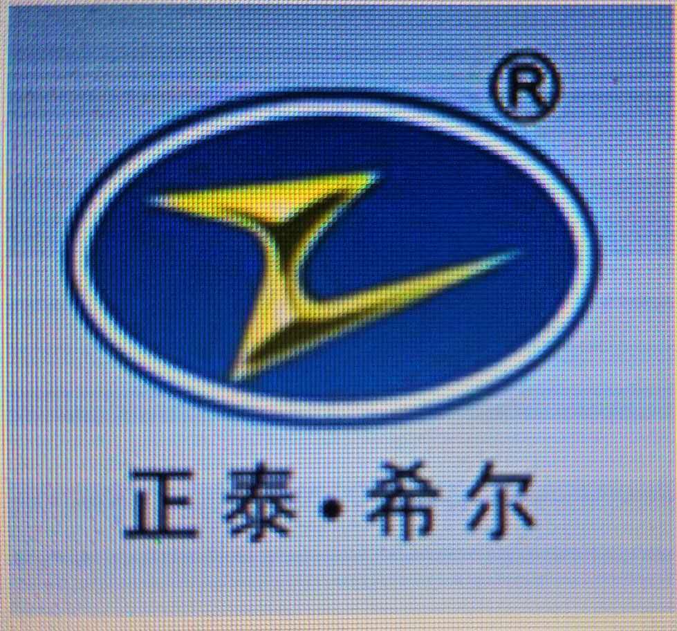 山东希尔包装机械科技有限公司