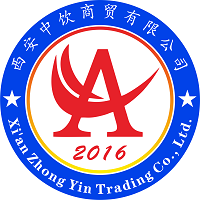 西安中饮商贸有限公司