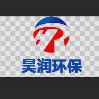 河北昊润环保设备有限公司
