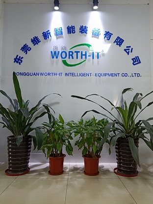 东莞维新智能装备有限公司