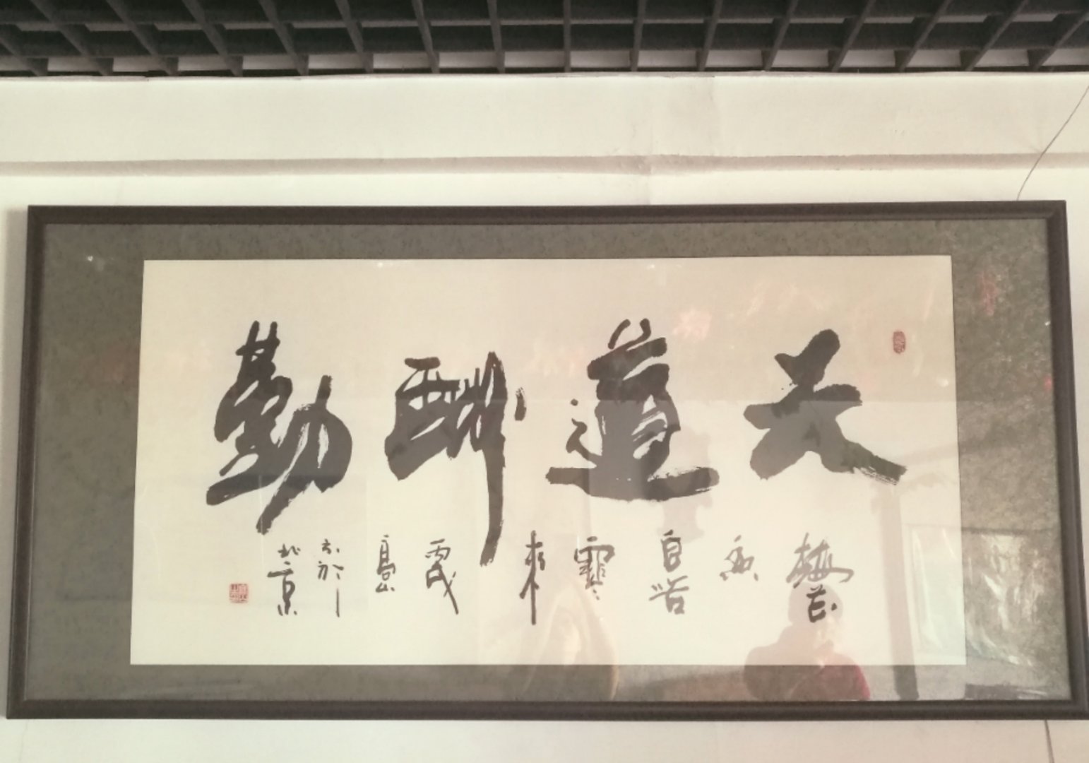 沈阳鑫友美换热设备有限公司