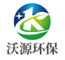山东沃源环保设备有限公司