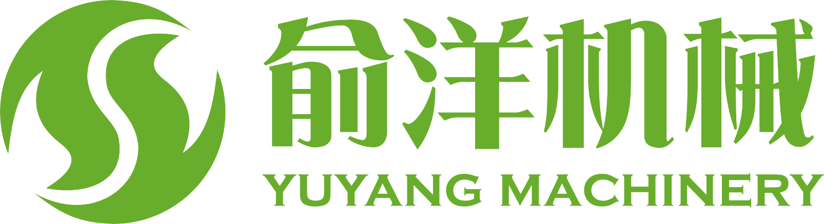 诸城市俞洋食品机械有限公司