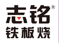 上海志铭厨房设备有限公司
