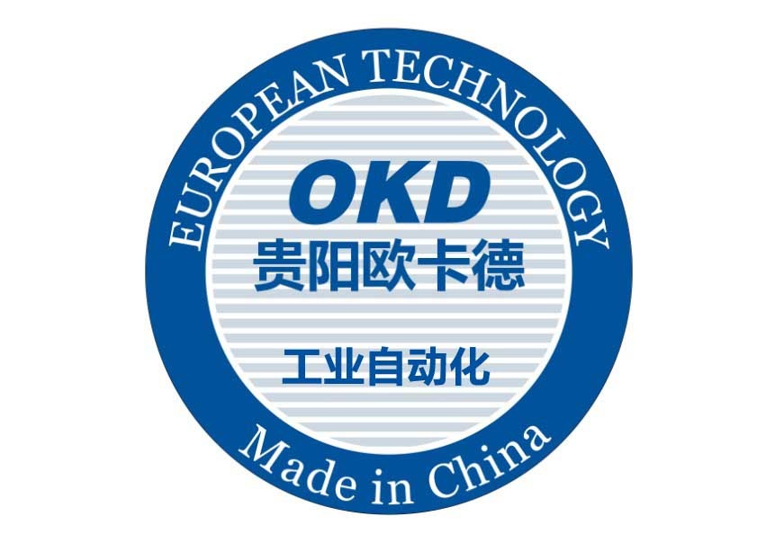 贵阳欧卡德工业自动化科技有限公司