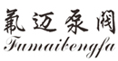 上海氟迈泵阀有限公司
