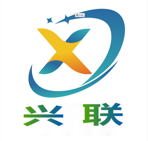 中山市兴联绝缘材料制品有限公司