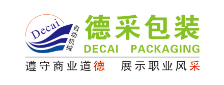 上海德采包装机械有限公司