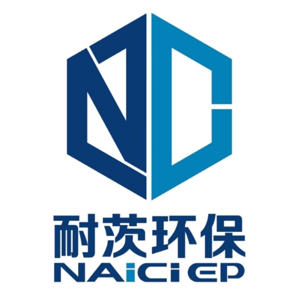 湖南耐茨环保设备有限公司