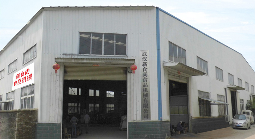 武汉新食尚食品机械有限公司