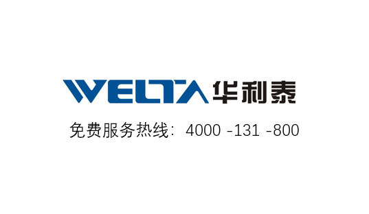 深圳市华利泰新材料有限公司