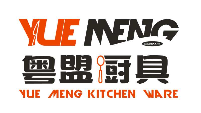 湖南省粤盟厨具有限公司