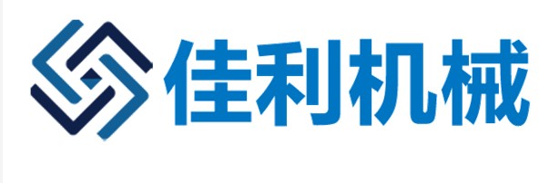 诸城市佳利机械厂