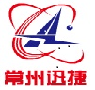 常州迅捷自动化设备有限公司