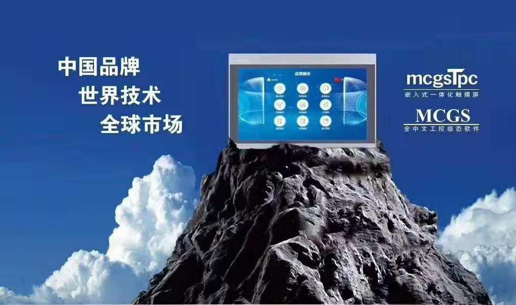 西安昊普瑞电气自动化有限公司
