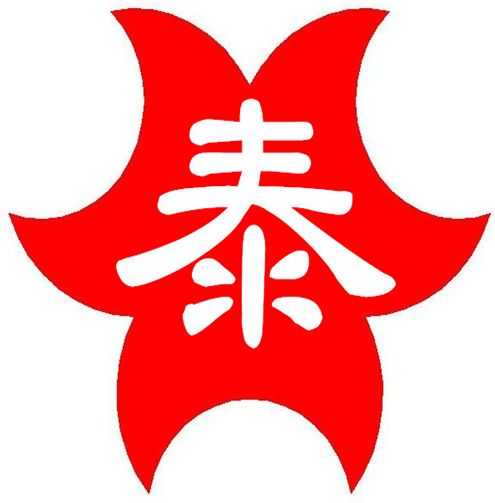 安丘市凯泰机械厂