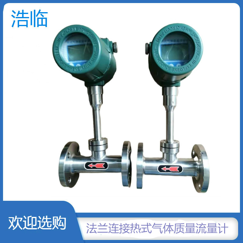 青岛浩临自动化仪表有限公司