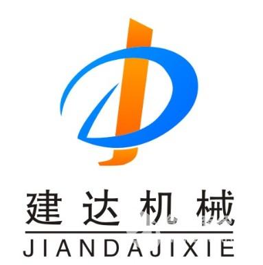 曲阜市建达机械厂