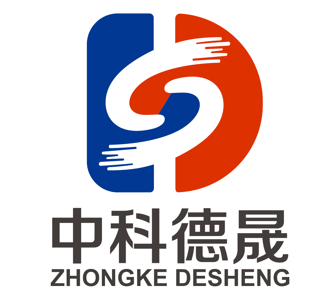 山东中科德晟机械科技有限公司