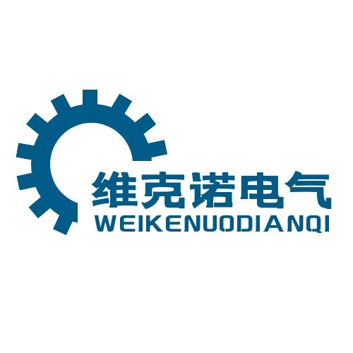 苏州维克诺电气有限公司