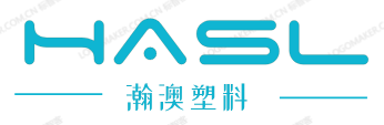 重庆瀚澳塑料制品有限公司