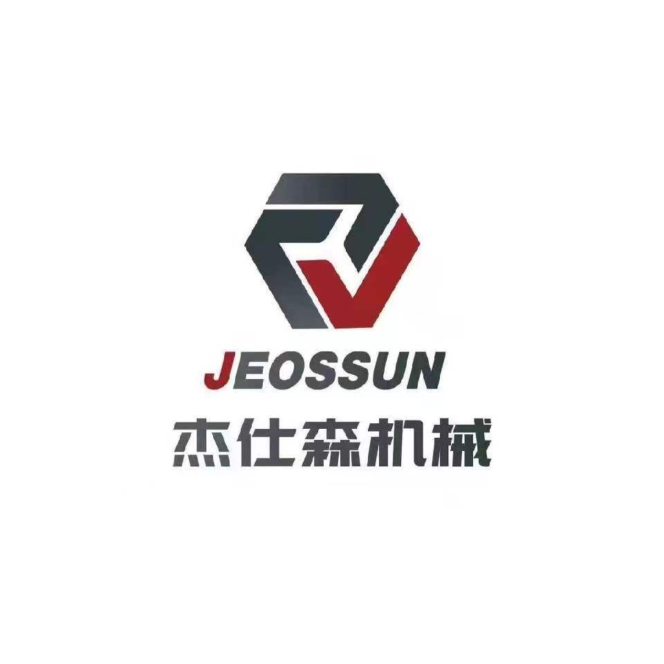 山东杰仕森机械科技有限公司