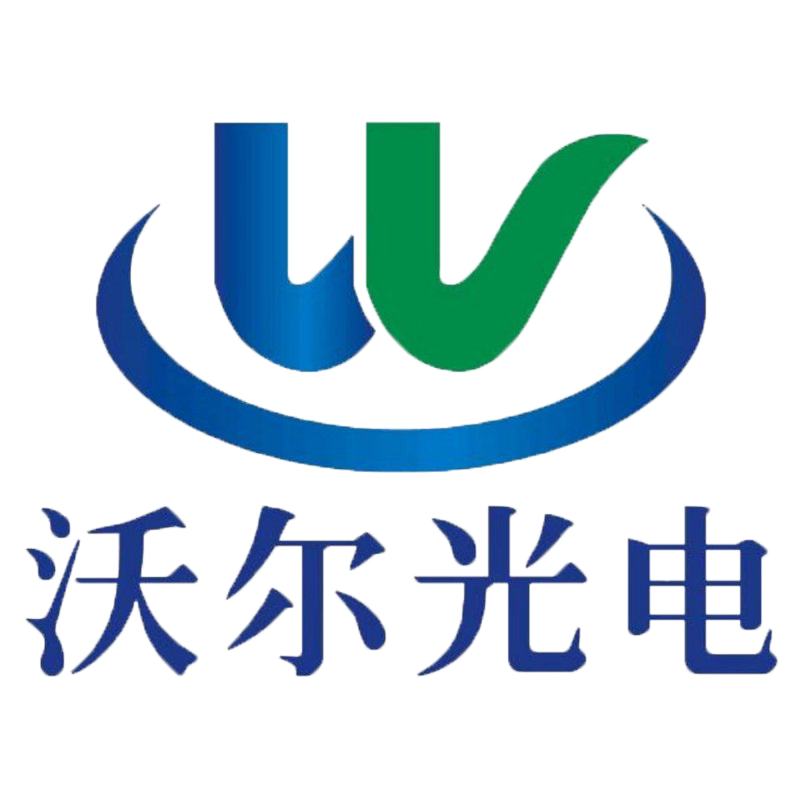 合肥沃尔光电科技有限公司