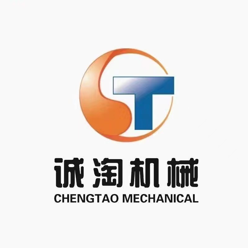 上海诚淘机械有限公司
