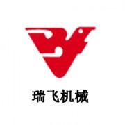 山西瑞飞机械制造有限公司
