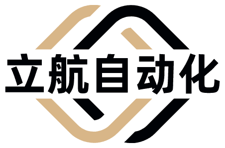 诸城市立航自动化设备有限公司