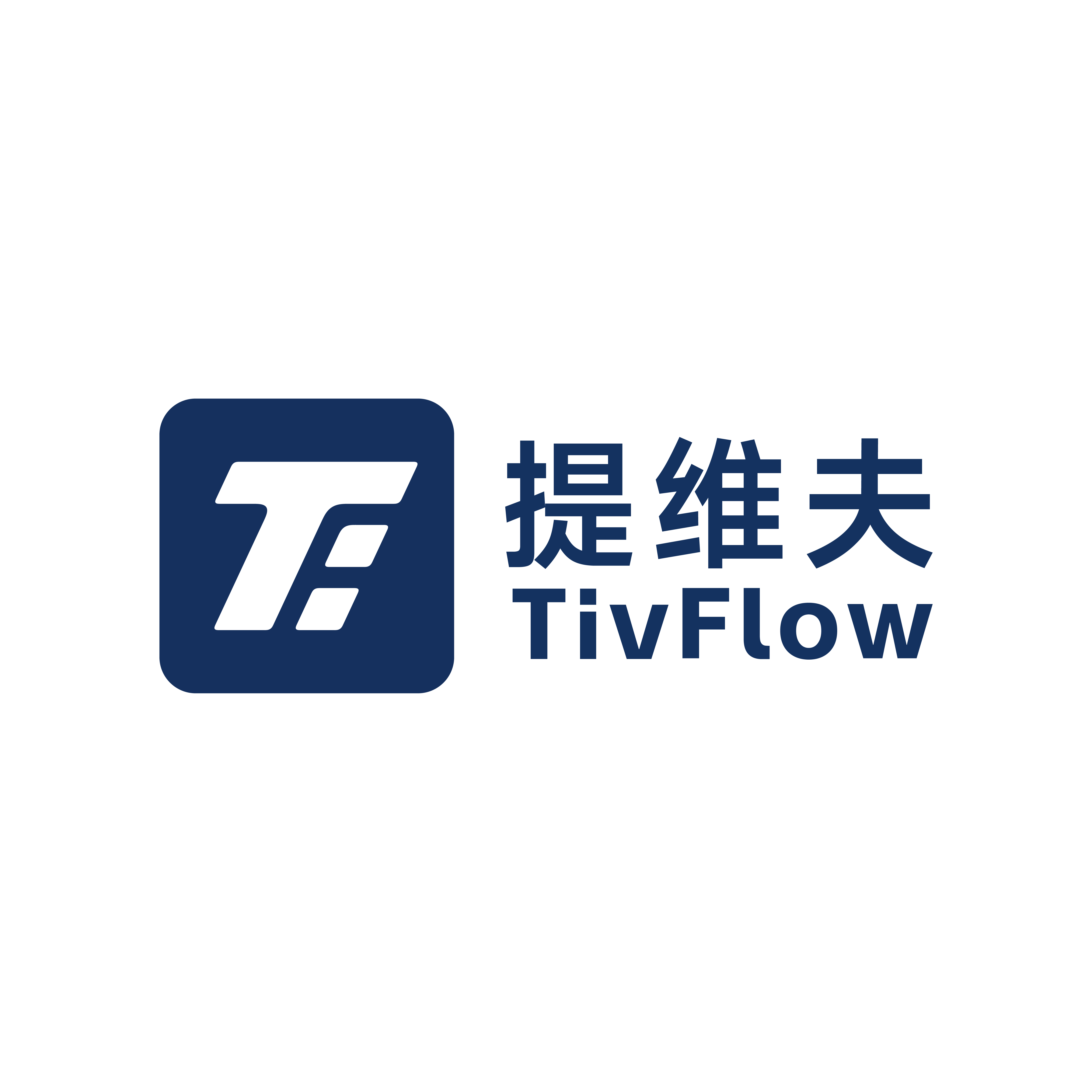 提维夫智能装备（上海）有限公司