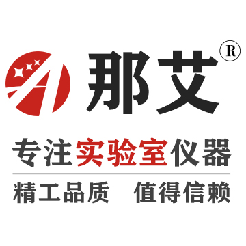 上海那艾实验仪器有限公司