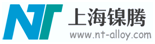 上海镍腾特种合金材料有限公司