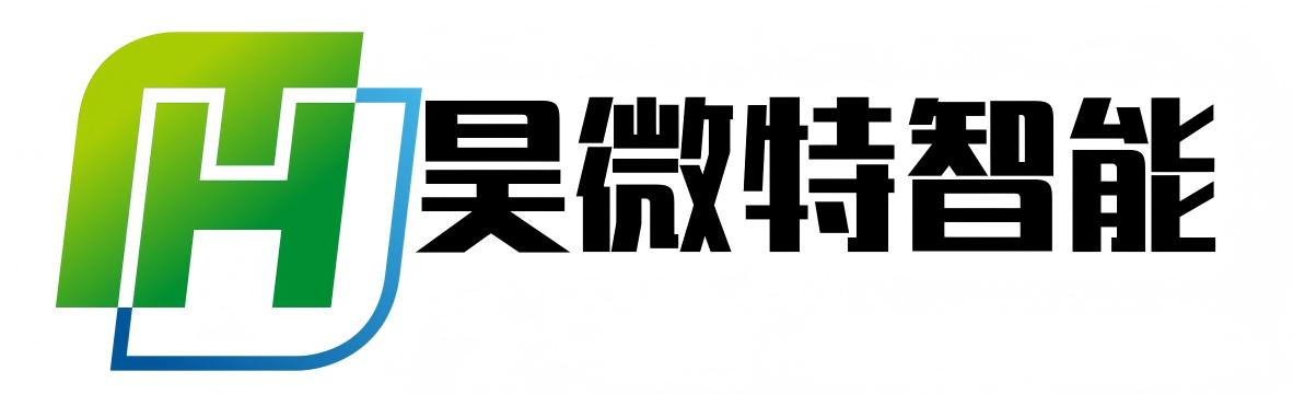 苏州昊微特智能科技有限公司