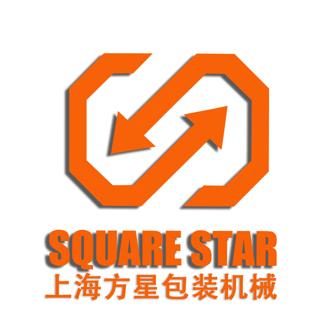 上海方星包装机械有限公司