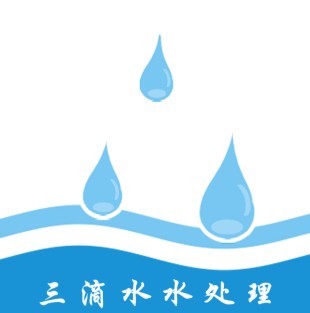 三滴水水科技