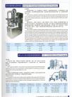 中草药吸尘粉碎机组、高效微粉碎机
