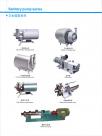 30高效離心泵衛生級泵